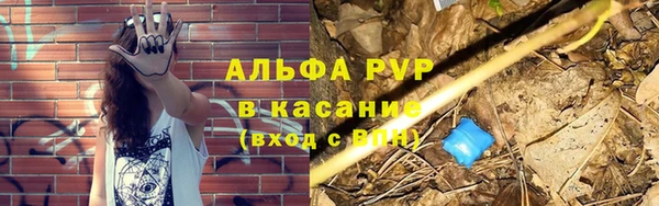 синтетический гашиш Вязьма