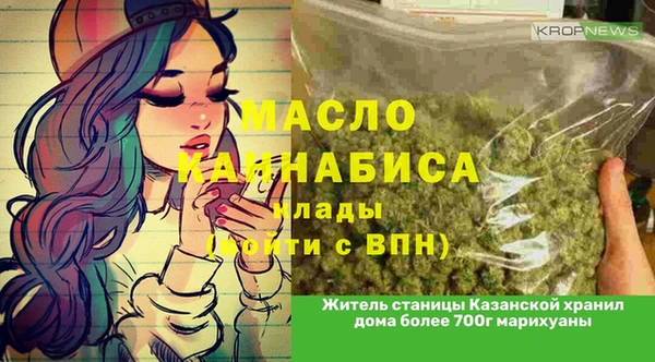 каннабис Вязники