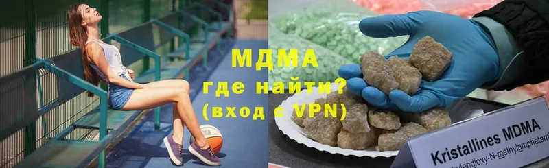 MDMA Molly  купить   Находка 